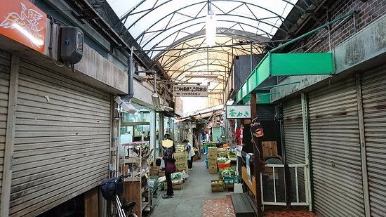 栄町市場